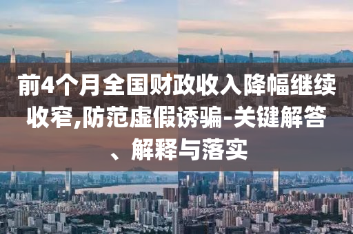 2025年7月7日 第4頁(yè)