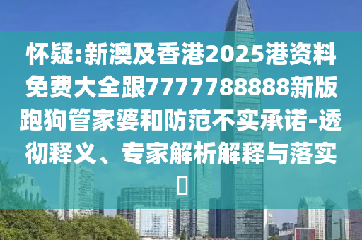 2025年6月 第384頁(yè)
