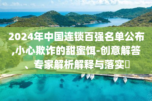 民生榜單 第100頁
