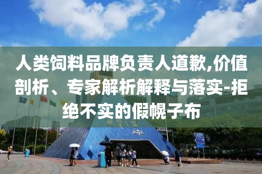 laiguigang 第2頁