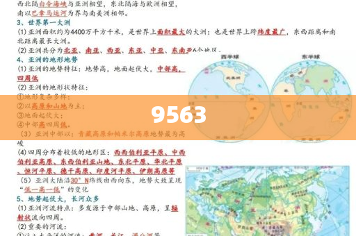 揭露:王晶曝成龍?jiān)环劢z扇耳光常見(jiàn)釋義、專家解析解釋與落實(shí)?-警惕不實(shí)的釣魚(yú)鉤