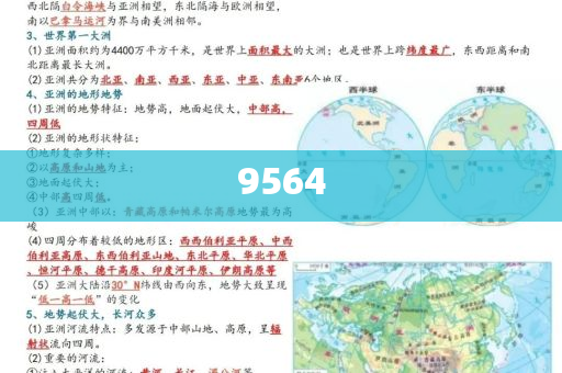 國家衛(wèi)健委叫停阿爾茨海默病手術和防范不實廣告危害,預案解答、解釋與落實