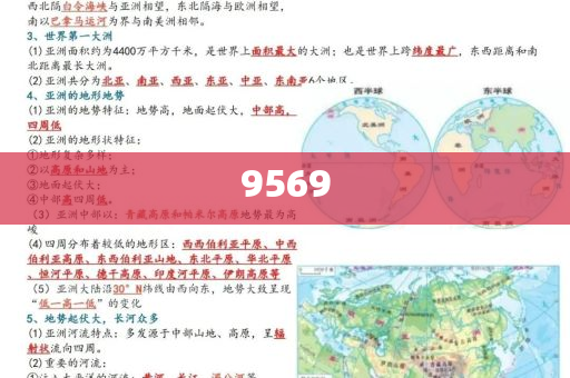 迪士尼鑰匙圈被炒到一個(gè)499元?jiǎng)?chuàng)意解答、專家解讀解釋與落實(shí)?,遠(yuǎn)離誤導(dǎo)的假承諾