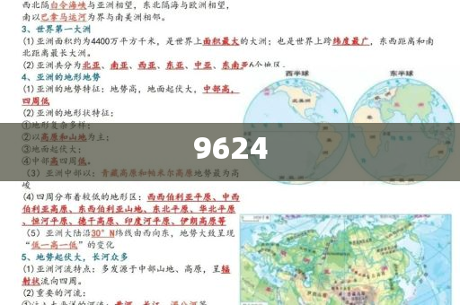 人類幼崽放假寫作業(yè)belike,拒絕虛假渲染陷阱-權(quán)威釋義、專家解析解釋與落實(shí)?