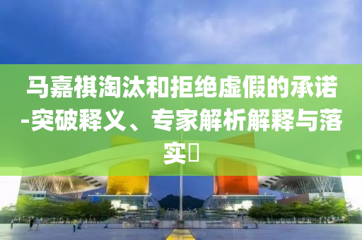 民生榜單 第99頁