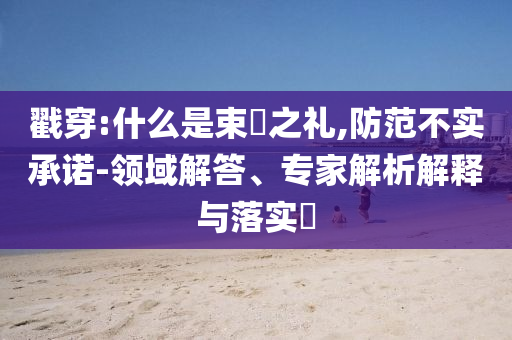 xuyuhai